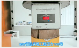 7.沖壓式成型，加壓能量高